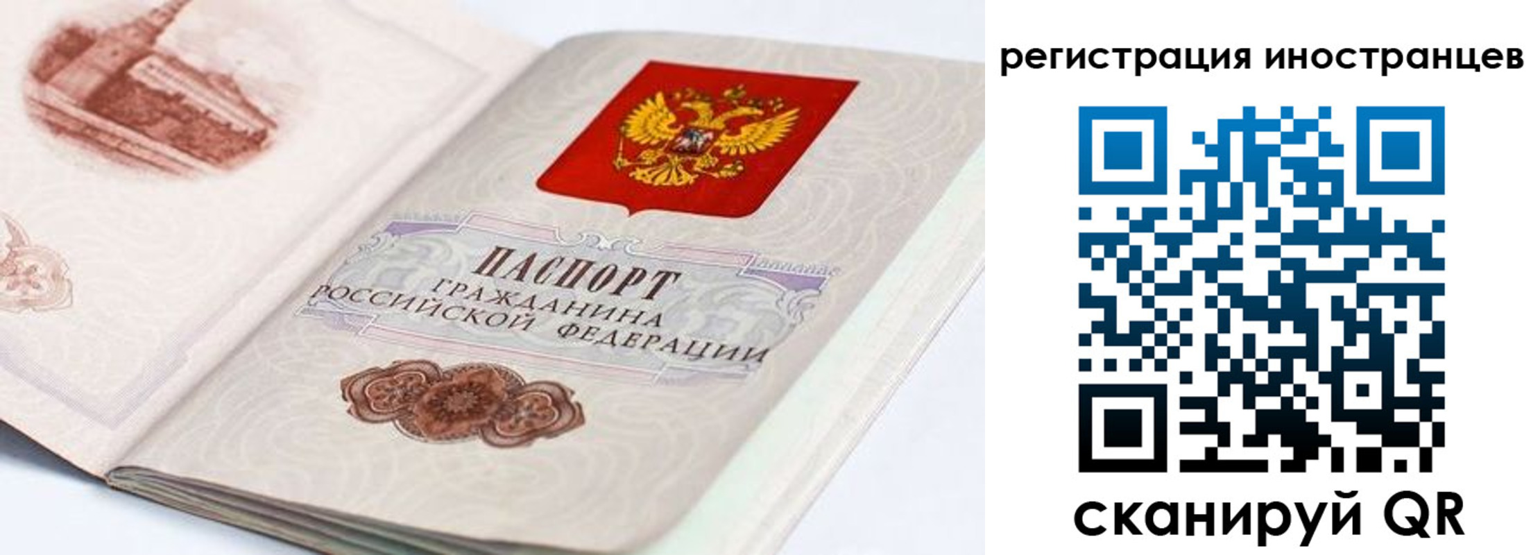 форма 3 в Звенигово